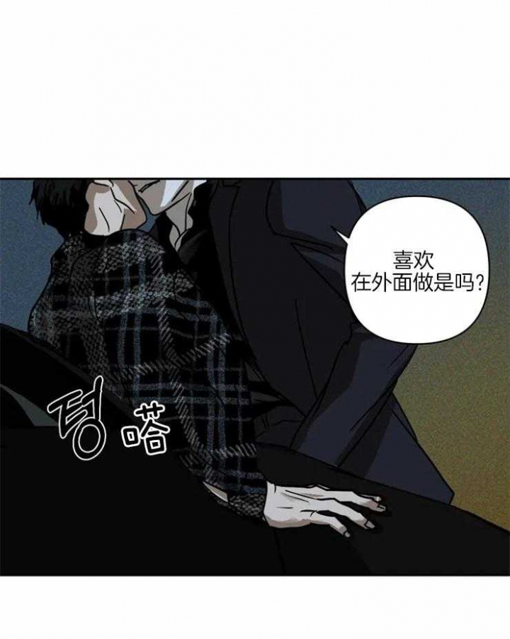 修车危情漫画全集无修